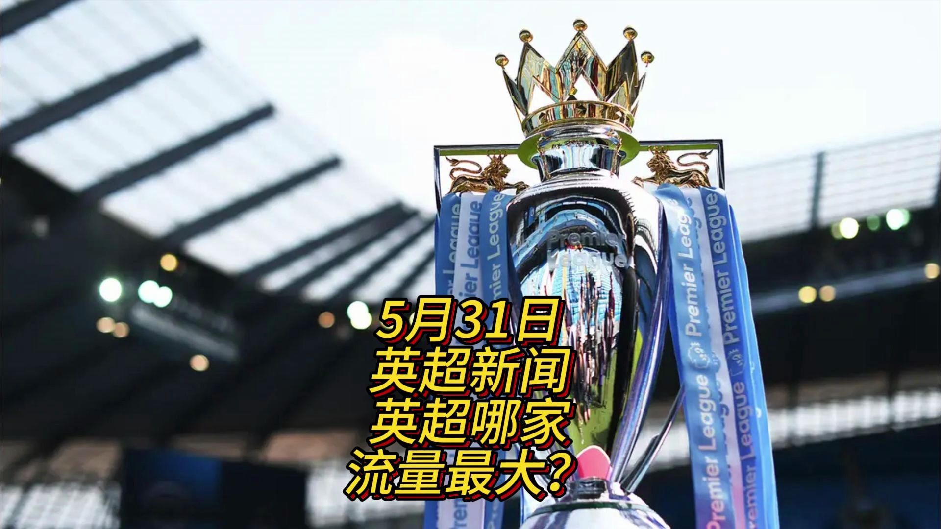 2022 赛季：红雀队在九月份凭借金手套级的守备，锁定了国联中区冠军